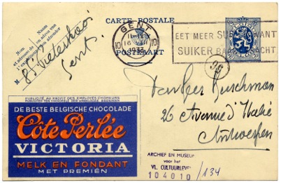 B.32 BRIEFKAART 
Letterhuis Antwerpen
